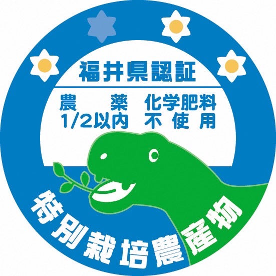 コシヒカリ 令和7年産