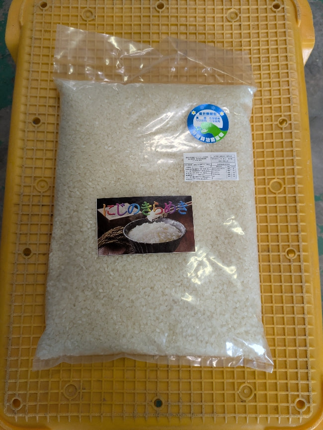 受け渡し決定令和7年産にじのきらめき玄米 令和7年産!!にじのきらめき【玄米30kg】☆北埼地区限定米！ 商品詳細