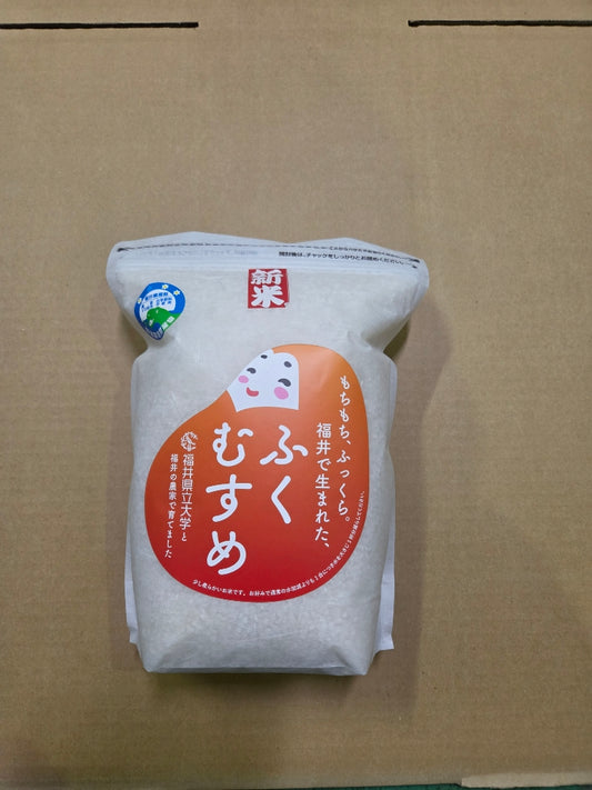 ふくむすめ 令和8年産